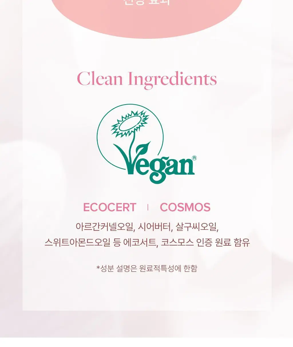 [구름치크/팡팡퍼프증정] 디어달리아 페탈 블러 크림 블러쉬 상세페이지 27